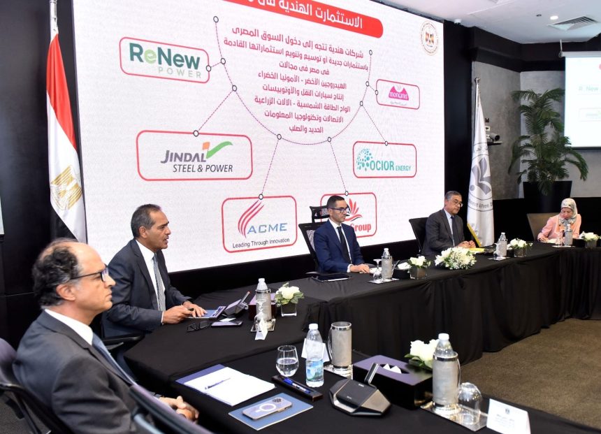 Technology : Egypt aims at 5 billion US dollar in Indian investment by 2027 through strategic initiatives